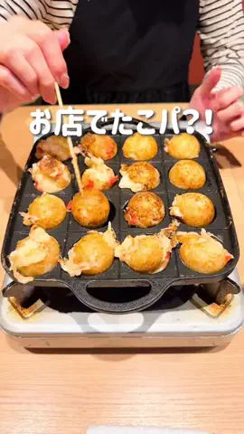 あみれお｜東海デートのTikTok投稿