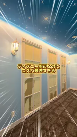 あるママのTikTok投稿