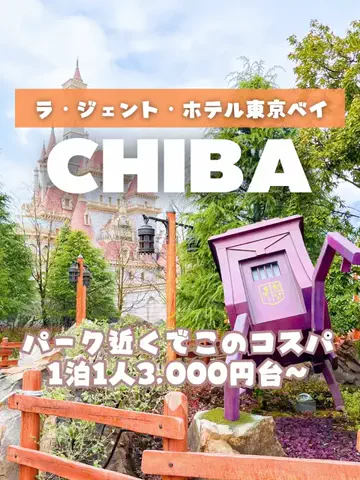 あるママのTikTok投稿