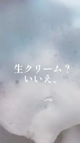 休日寝ている普通の会社員のTikTok投稿