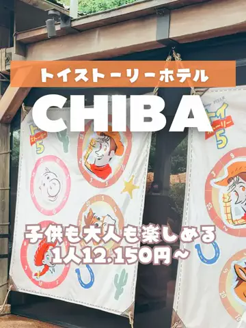 あるママのTikTok投稿