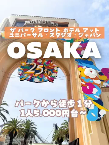 あるママのTikTok投稿