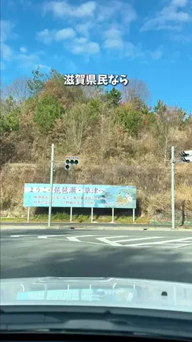 滋賀グルメ／SHIGA SELECTのTikTok投稿