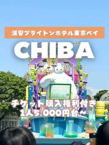 あるママのTikTok投稿