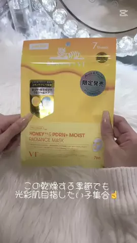 ばにらのTikTok投稿