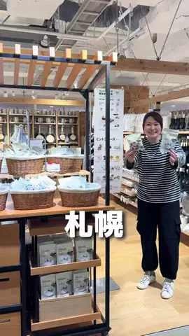 Miz / 北海道・札幌スイーツのTikTok投稿