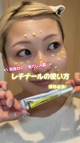 ✂️りかぴ✂️ボブのひとのTikTok投稿