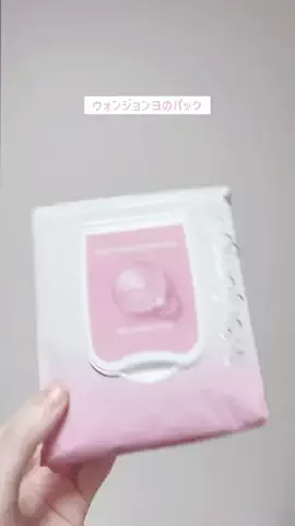 すみのTikTok投稿