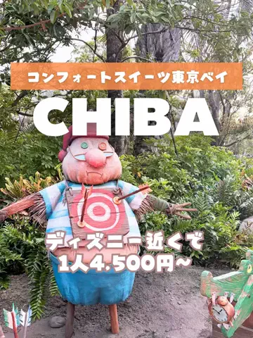 あるママのTikTok投稿