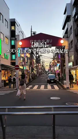 やま|横浜リピートグルメのTikTok投稿