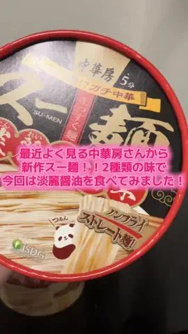 モミオの動物チャンネルのTikTok投稿