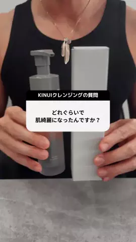 元ガリしゅん│人生逆転記録のTikTok投稿