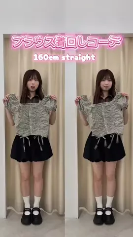 MIUのTikTok投稿