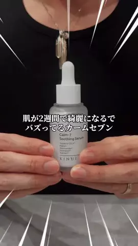 元ガリしゅん│人生逆転記録のTikTok投稿
