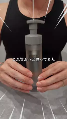 元ガリしゅん│人生逆転記録のTikTok投稿