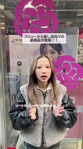 なーちゃんのTikTok投稿