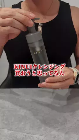 元ガリしゅん│人生逆転記録のTikTok投稿