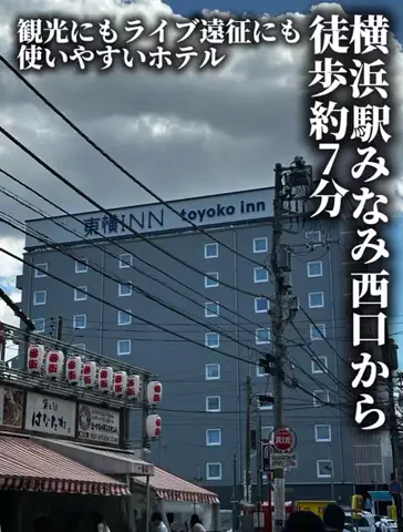 いがぐりとりっぷ I 東京発のお出かけ記録のTikTok投稿