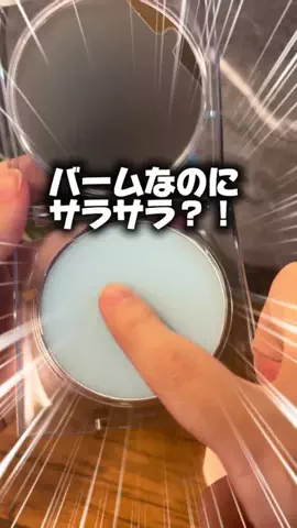 mimi.03220のTikTok投稿