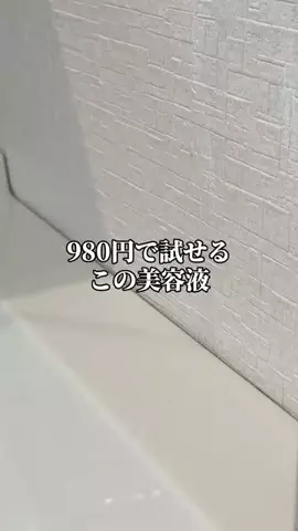 元ガリしゅん│人生逆転記録のTikTok投稿