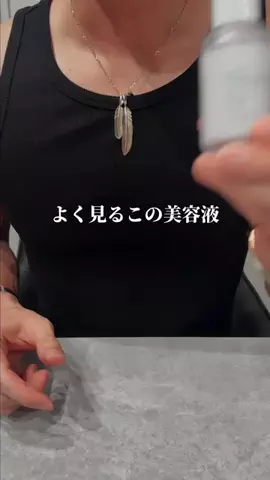 元ガリしゅん│人生逆転記録のTikTok投稿