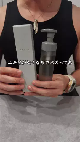 元ガリしゅん│人生逆転記録のTikTok投稿