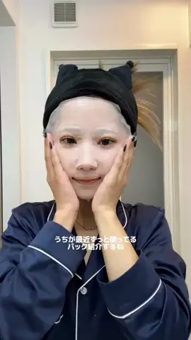 なーちゃんのTikTok投稿