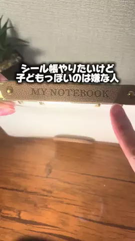 mimi.03220のTikTok投稿