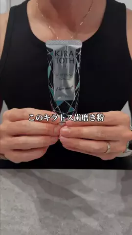 元ガリしゅん│人生逆転記録のTikTok投稿