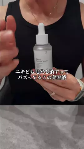 元ガリしゅん│人生逆転記録のTikTok投稿
