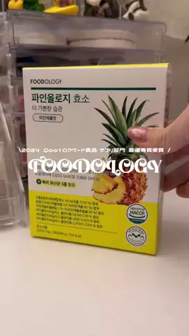 なつのTikTok投稿