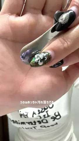 なーちゃんのTikTok投稿