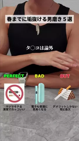元ガリしゅん│人生逆転記録のTikTok投稿