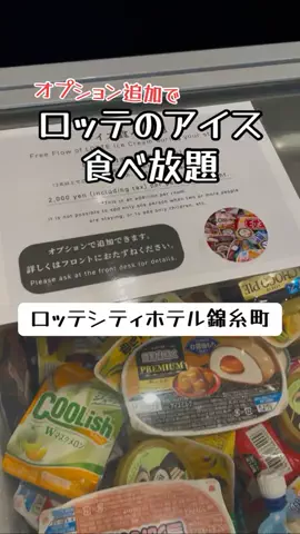 くれちゃん𖨆📛🦖のTikTok投稿