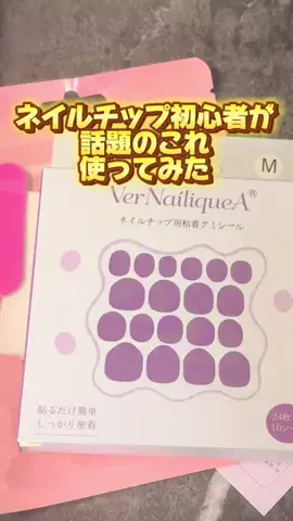 mimi.03220のTikTok投稿