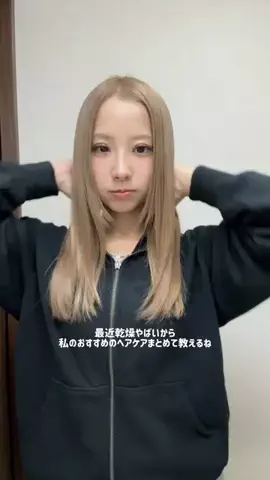 なーちゃんのTikTok投稿