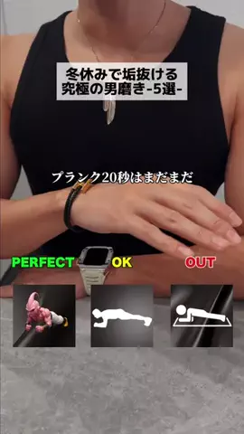 元ガリしゅん│人生逆転記録のTikTok投稿