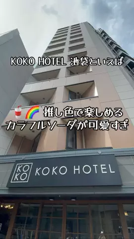 くれちゃん𖨆📛🦖のTikTok投稿