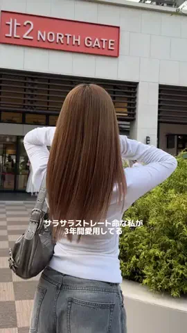 なーちゃんのTikTok投稿