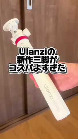 mimi.03220のTikTok投稿