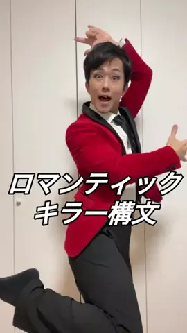 西村ヒロチョのTikTok投稿