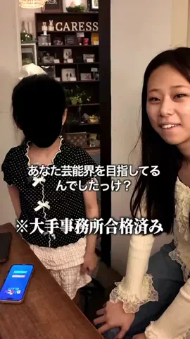なのとかれぶのTikTok投稿
