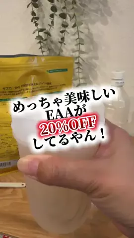 foodroomのTikTok投稿