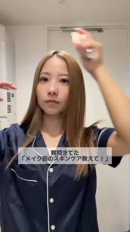 なーちゃんのTikTok投稿