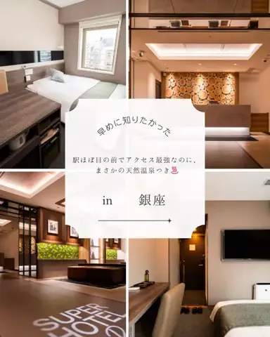 いがぐりとりっぷ I 東京発のお出かけ記録のTikTok投稿