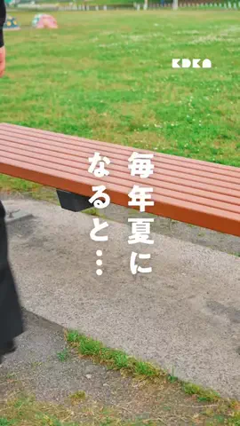 家電彼女のTikTok投稿