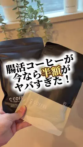 foodroomのTikTok投稿