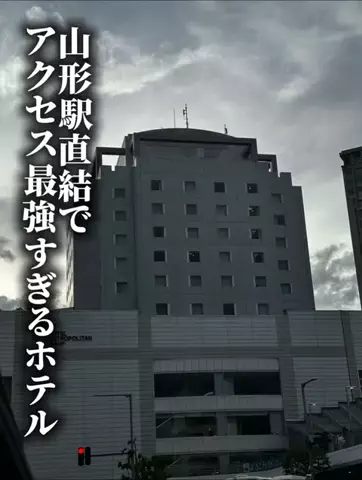 いがぐりとりっぷ I 東京発のお出かけ記録のTikTok投稿