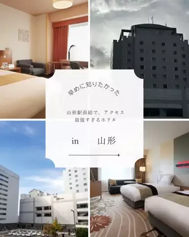 いがぐりとりっぷ I 東京発のお出かけ記録のTikTok PR投稿：#PR #TikTokGO #GOで素敵な旅キャンペーン 📍 ホテルメトロポ…