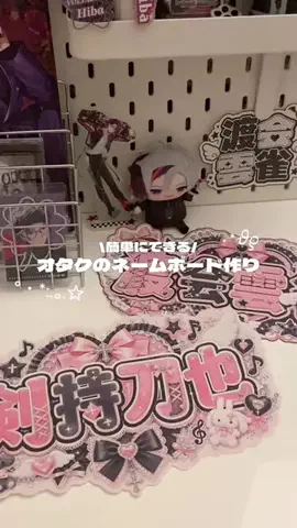 枝豆ᶻᶻのTikTok投稿